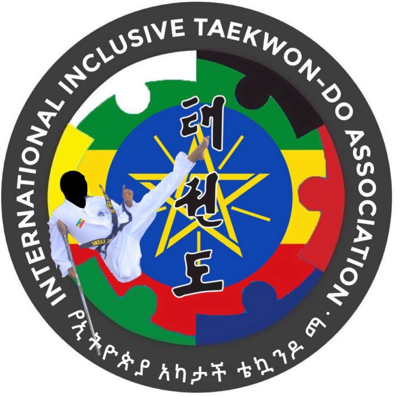 International Inclusive Taekwondo Association Ethiopia logo